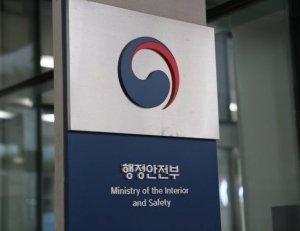 헤드라인 기사 이미지